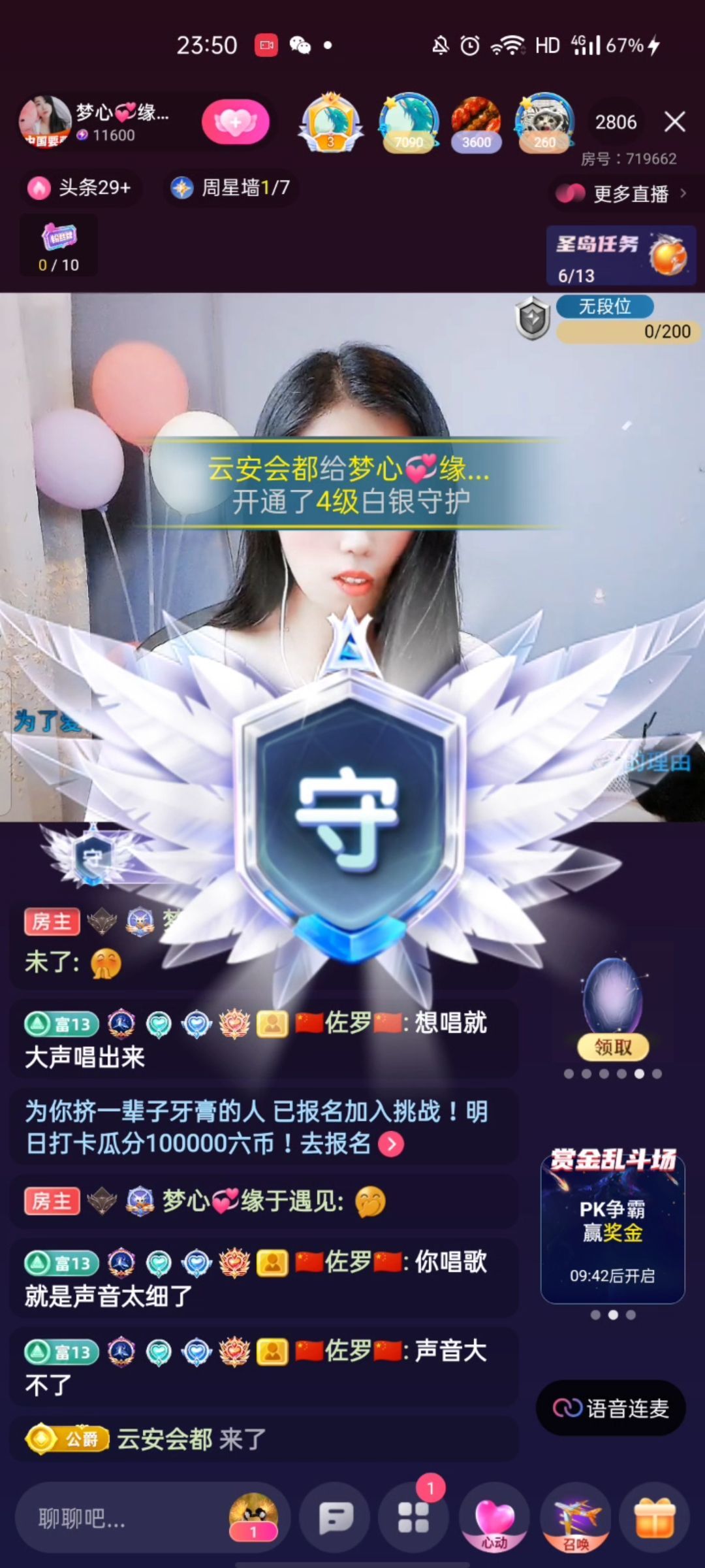 梦心💞缘于遇见的图片