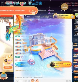 💙欣宝吖（暂休）主播照片