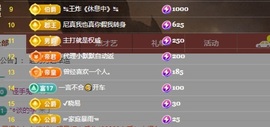 💙欣宝吖（暂休）主播照片