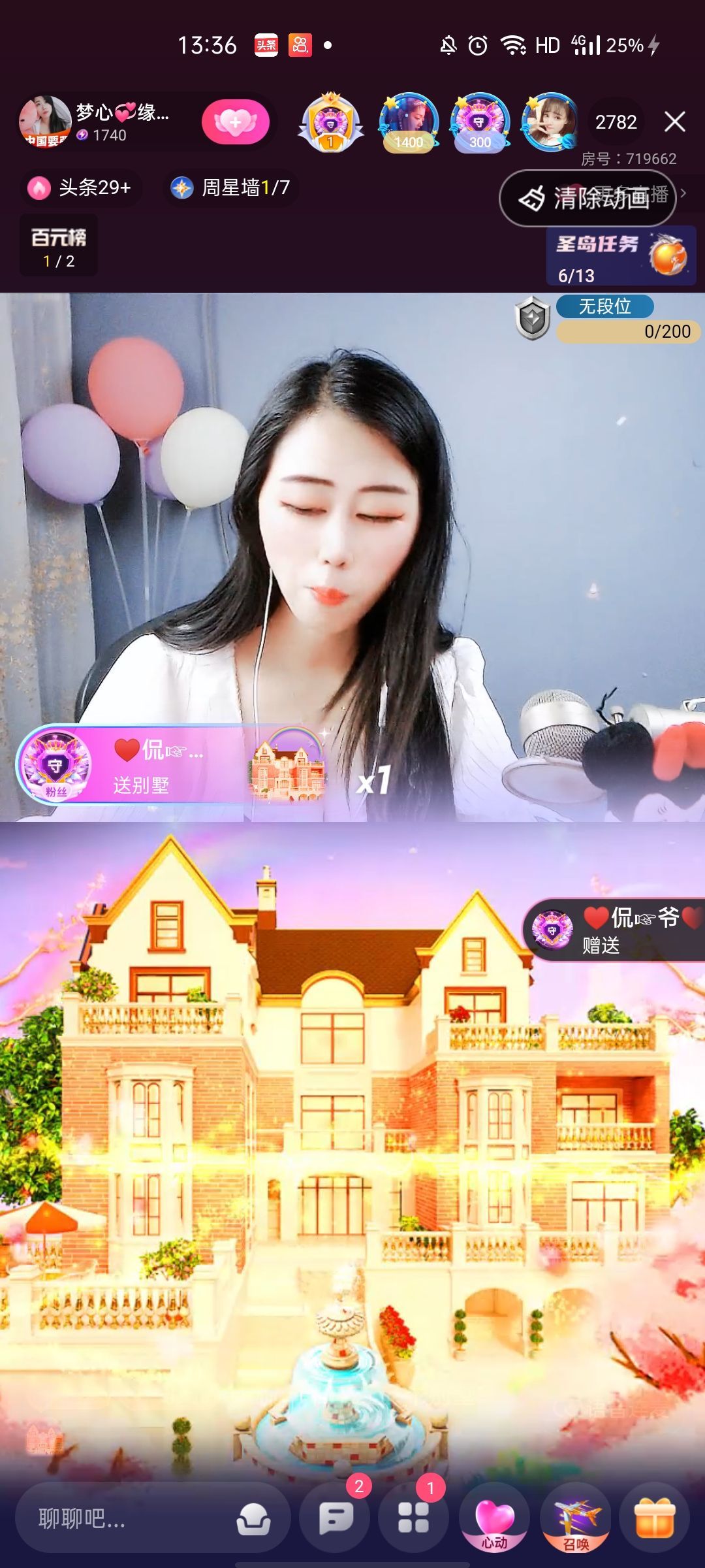 梦心💞缘于遇见的图片