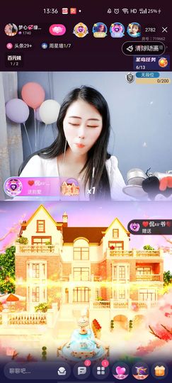 梦心💞缘于遇见主播照片