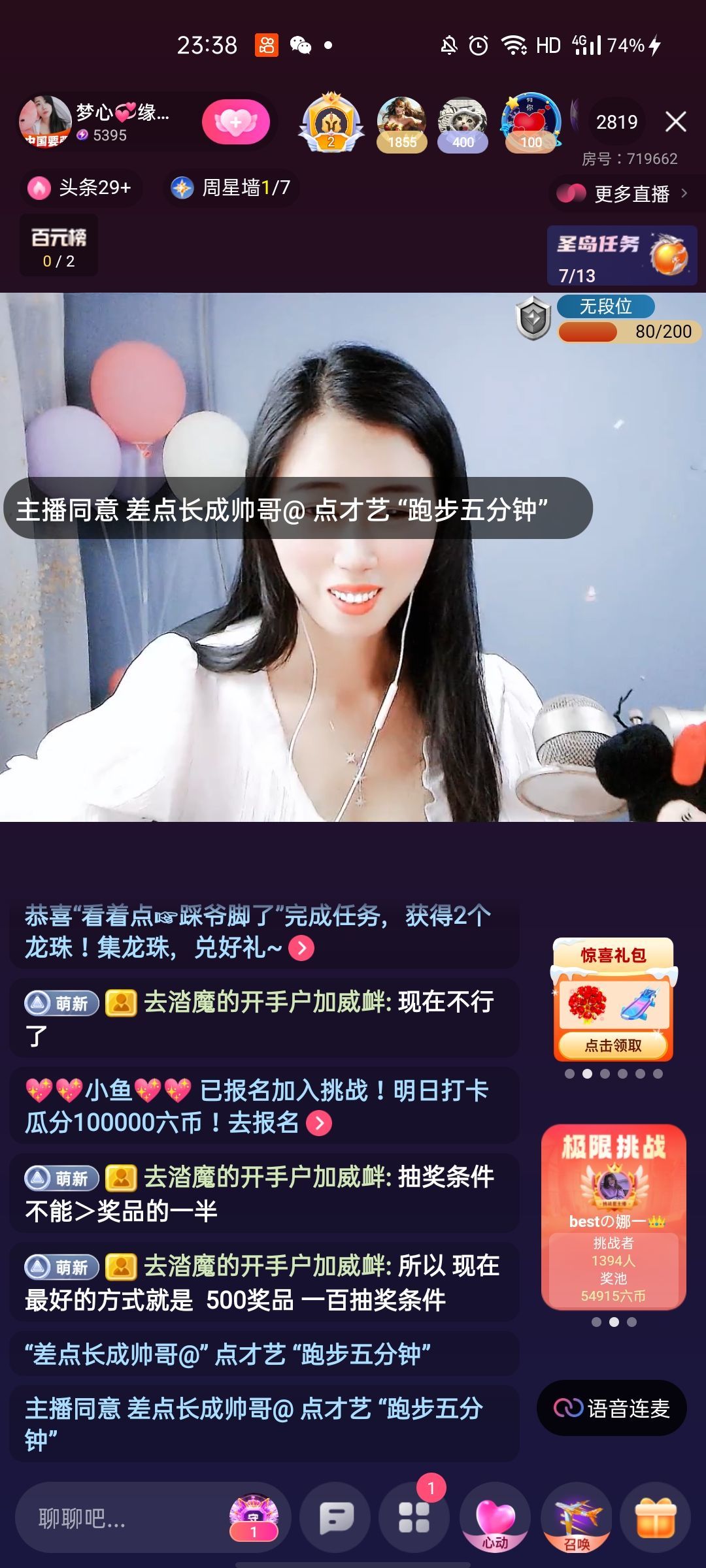 梦心💞缘于遇见的图片
