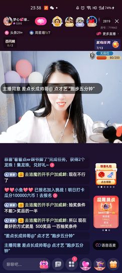 梦心💞缘于遇见主播照片