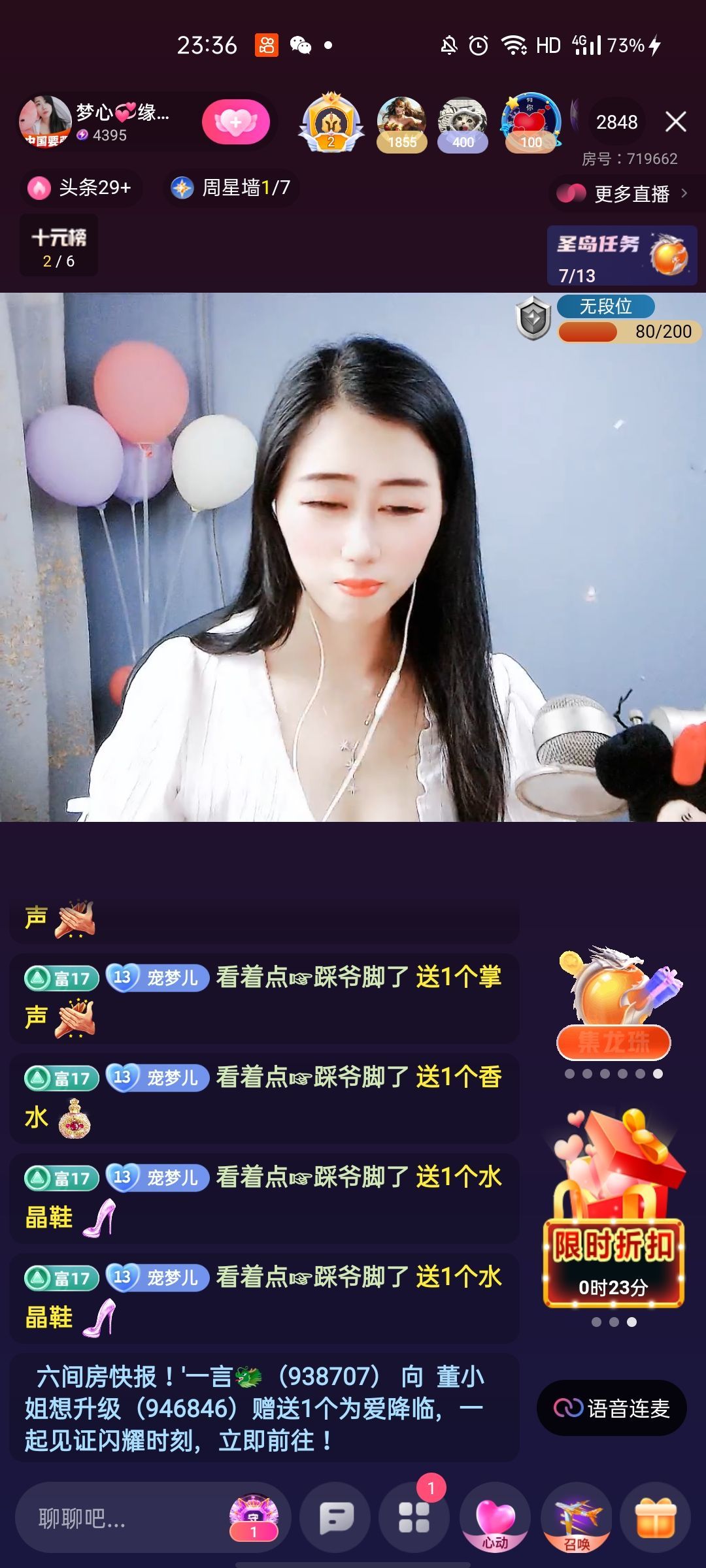 梦心💞缘于遇见的图片
