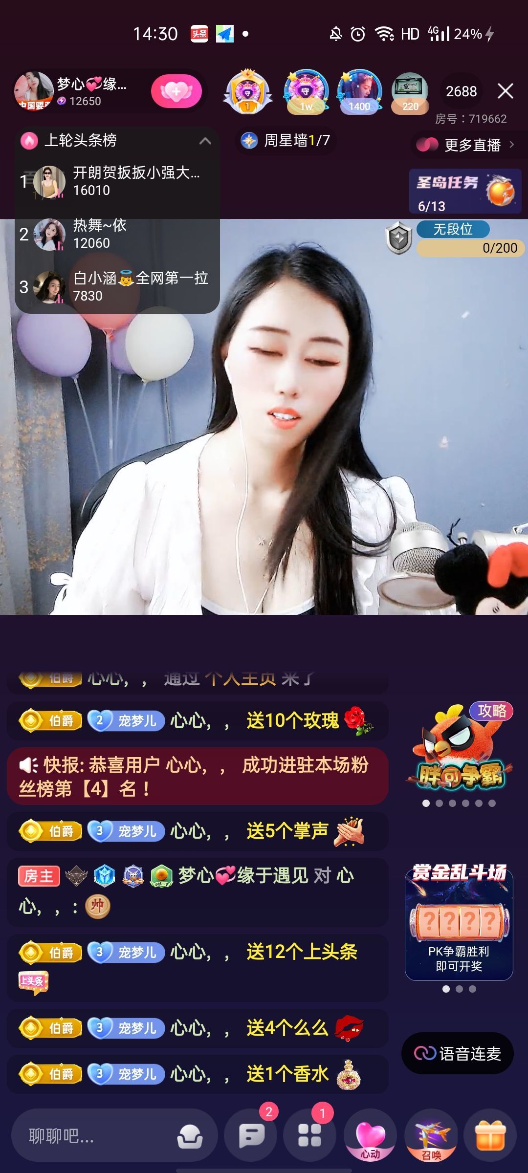 梦心💞缘于遇见的图片