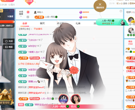 读书去了，有亿点忙主播照片
