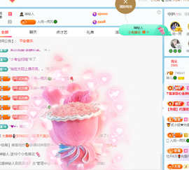 读书去了，有亿点忙主播照片