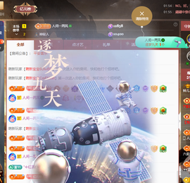 读书去了，有亿点忙主播照片