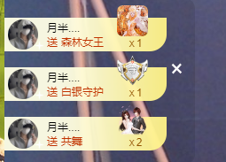小软儿来咯~主播照片