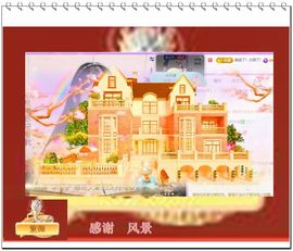 紫薇☆☆音乐频道主播照片
