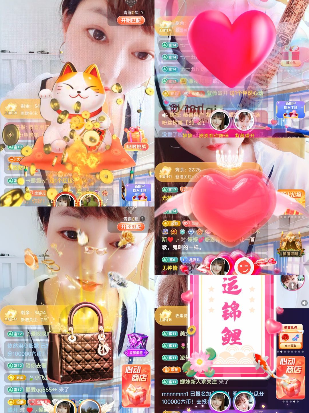 婷婷💕感恩有你陪伴的图片