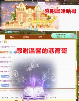 金麒麟安静唱歌🎤的图片