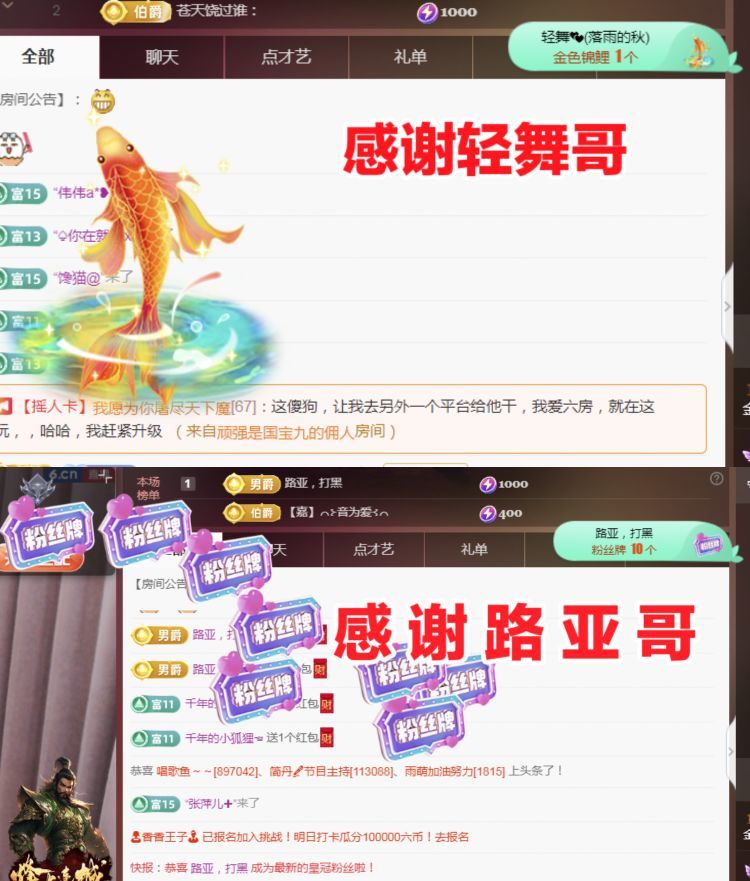 金麒麟好运连连🎤的图片