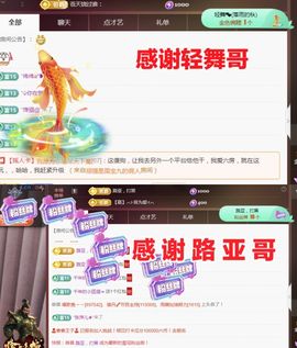 金麒麟好运连连🎤主播照片