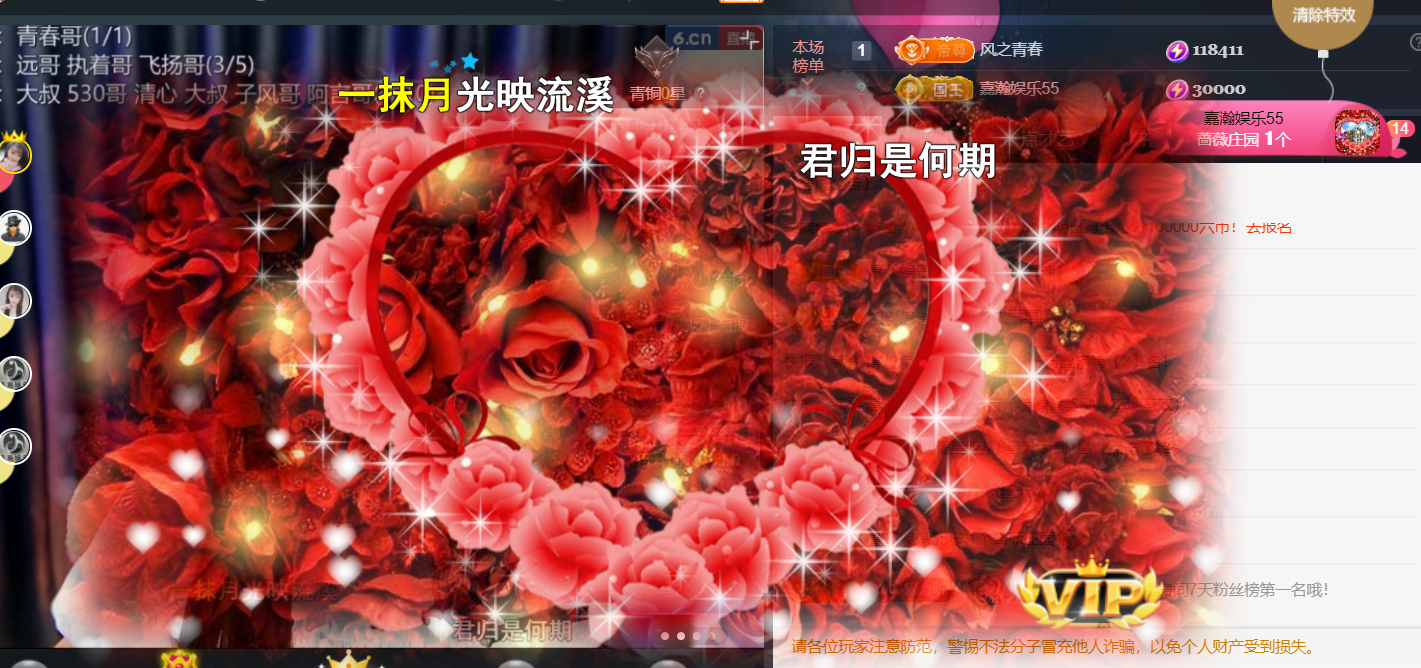 薀昕感谢家人们❤的图片