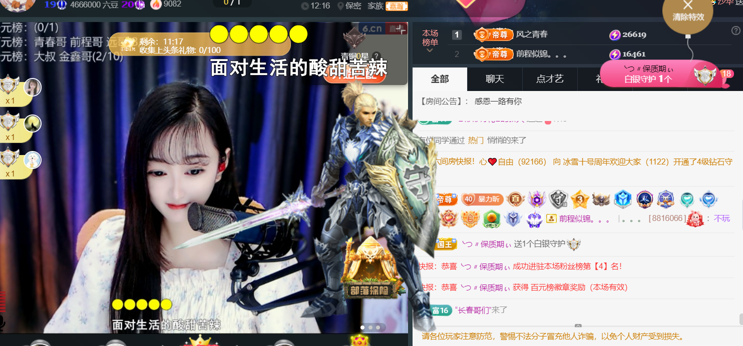薀昕感谢家人们❤的图片