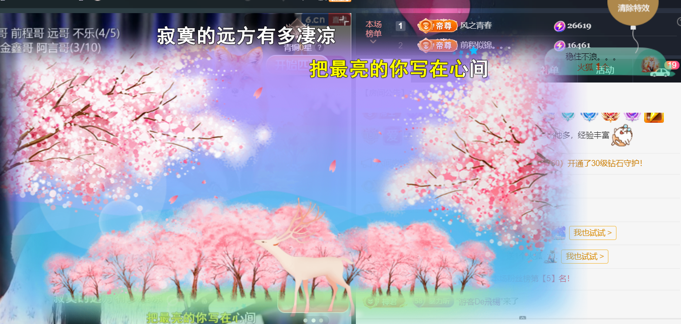 薀昕感谢家人们❤的图片