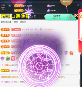 ︶薀昕ぃ的图片