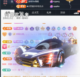 ︶薀昕ぃ的图片