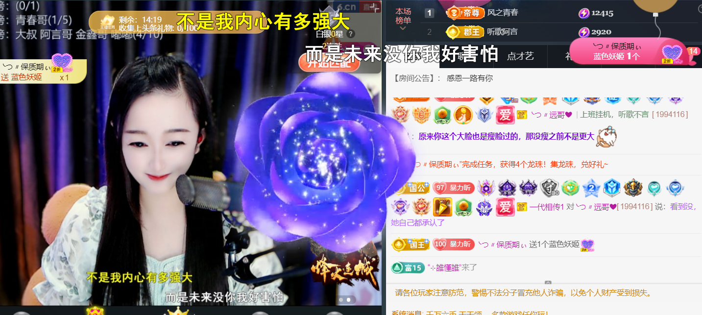 薀昕感谢家人们❤的图片
