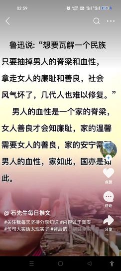 一个安慰我的都没有唉主播照片