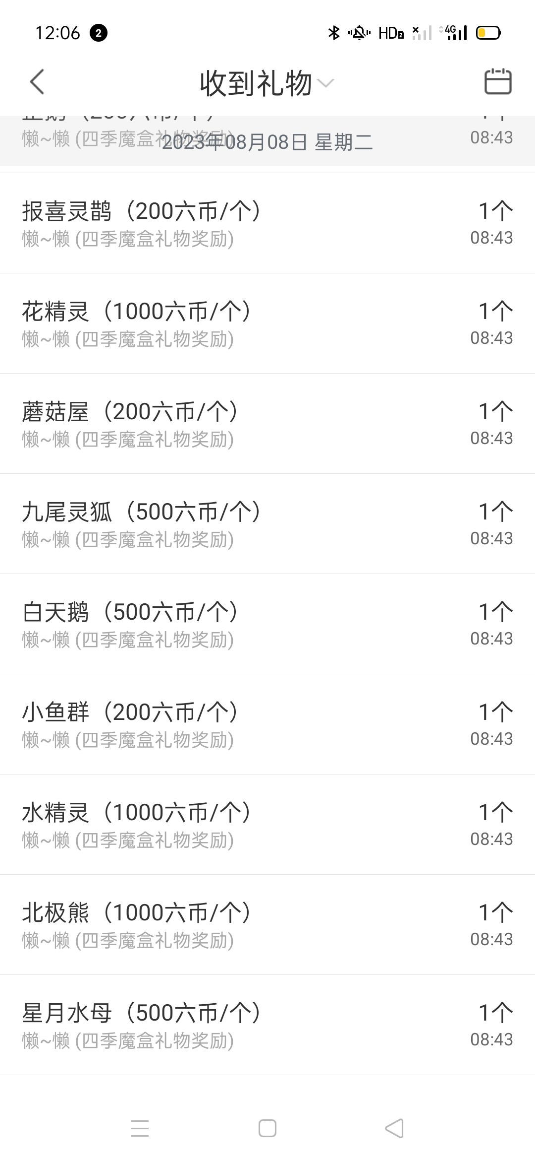 乔妮休两天的图片