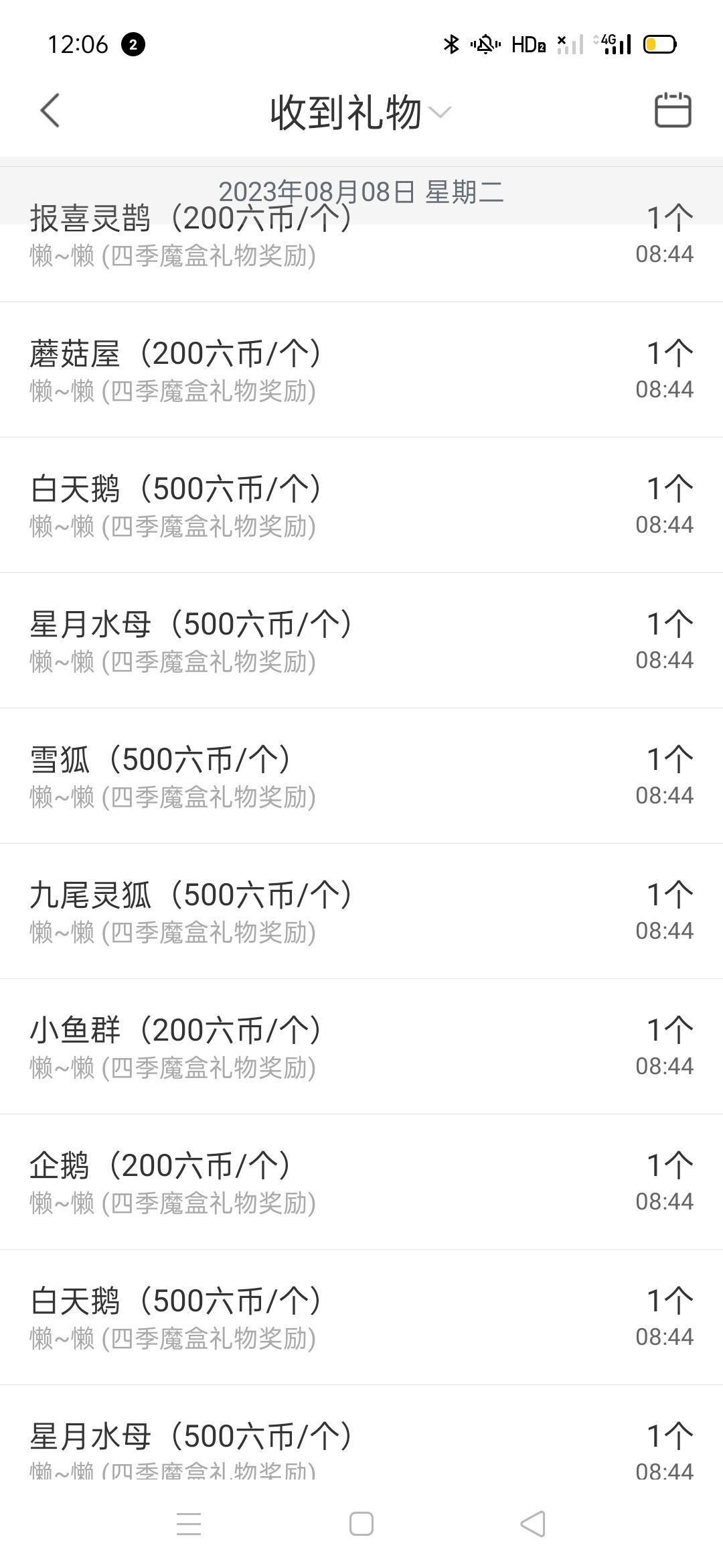乔妮休两天的图片