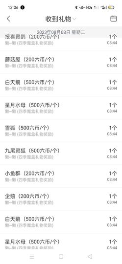 Hi，乔恩主播照片