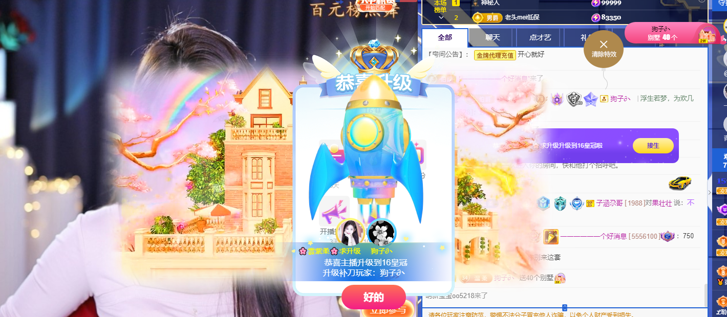 💕雲紫柔-唱歌💞的图片
