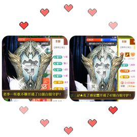 ღ娜娜ぃ7月1生日吖主播照片