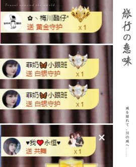 菲儿💗好运来🌈的图片