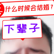 杨智杰2