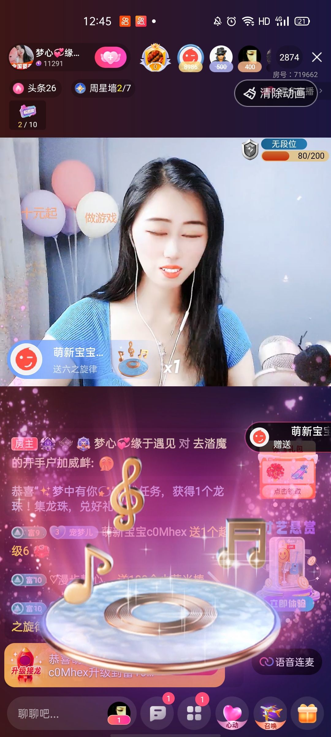 梦心💞缘于遇见的图片