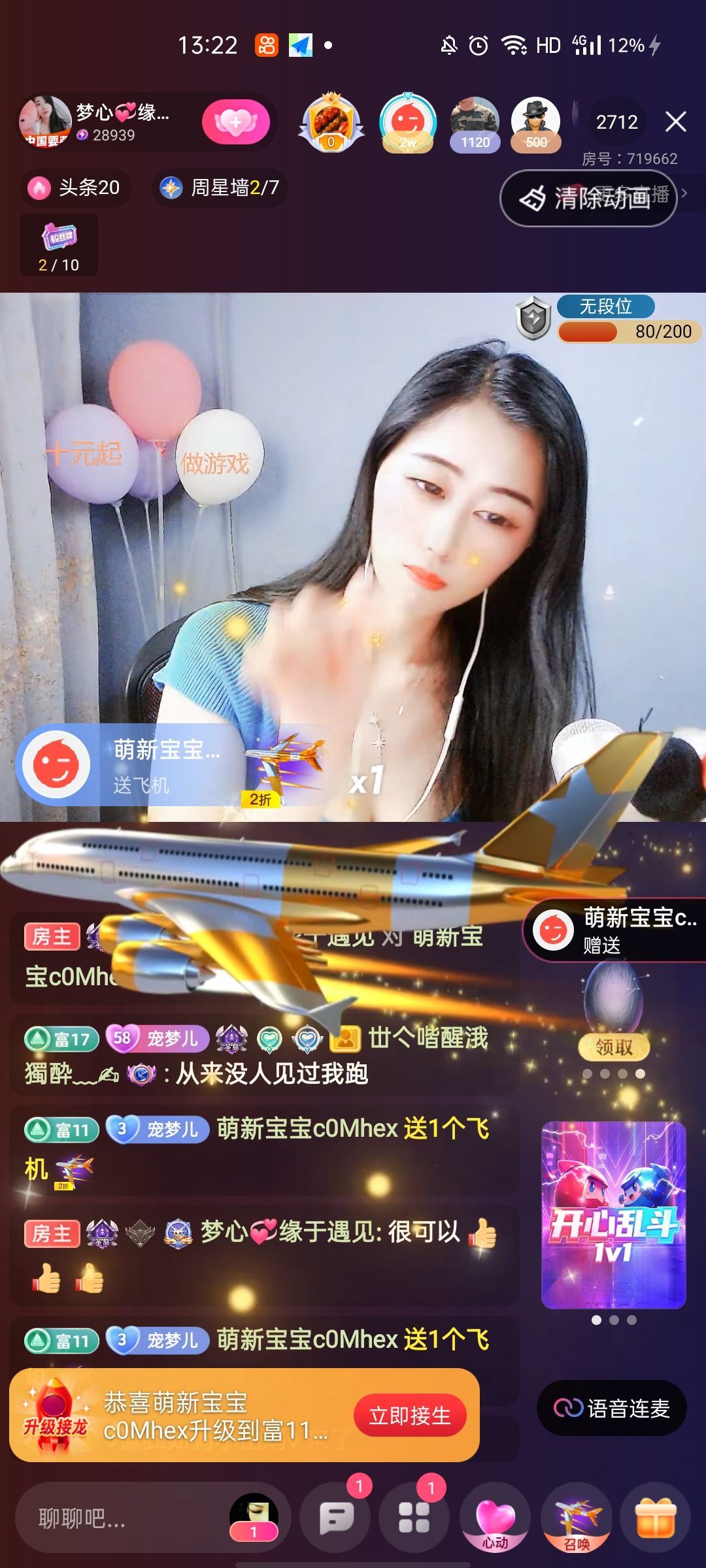 梦心💞缘于遇见的图片