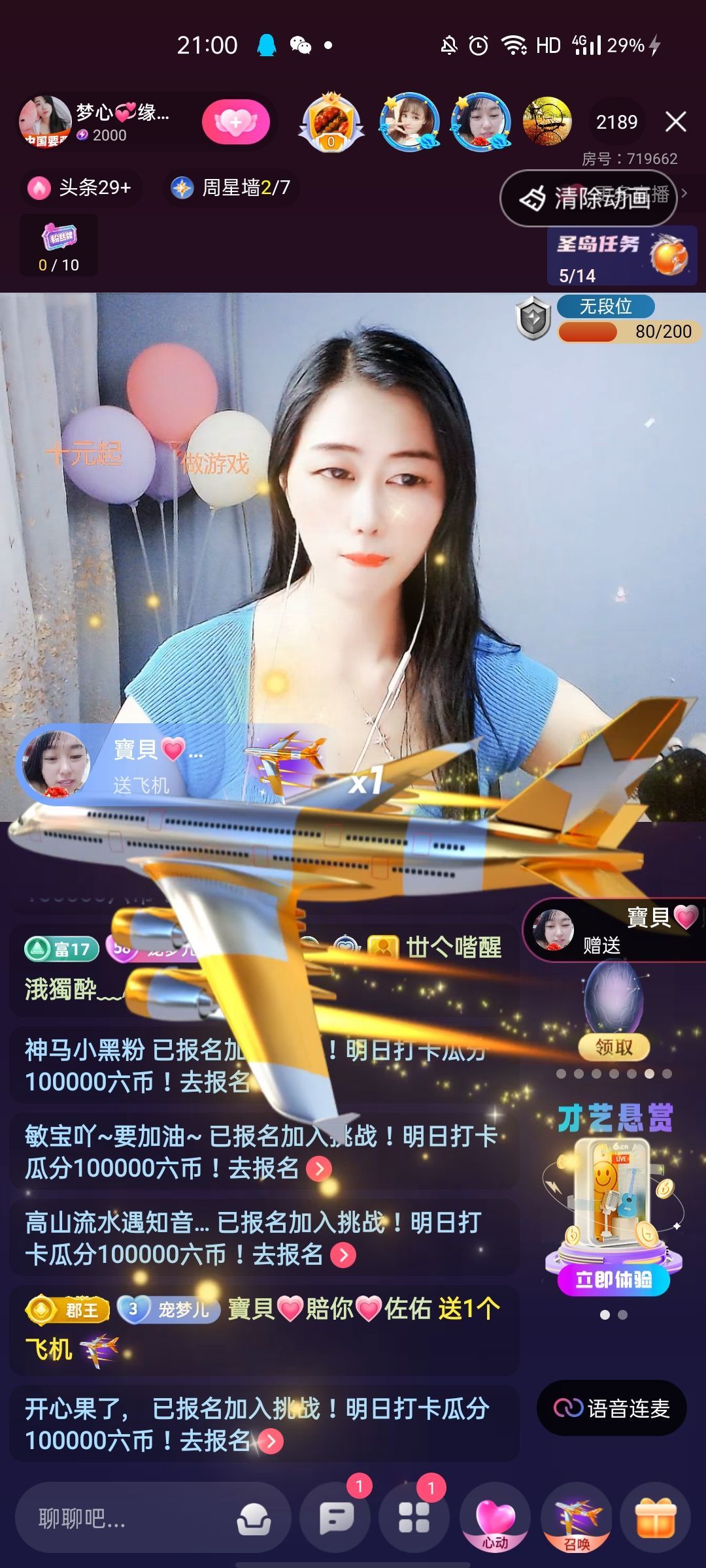 梦心💞缘于遇见的图片