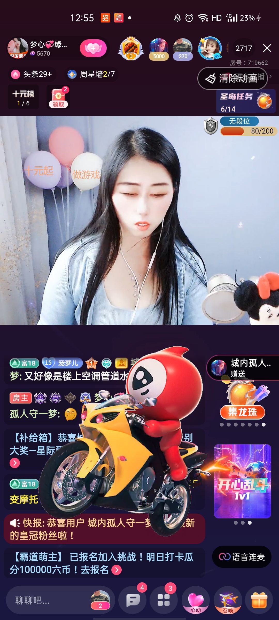 梦心💞缘于遇见的图片