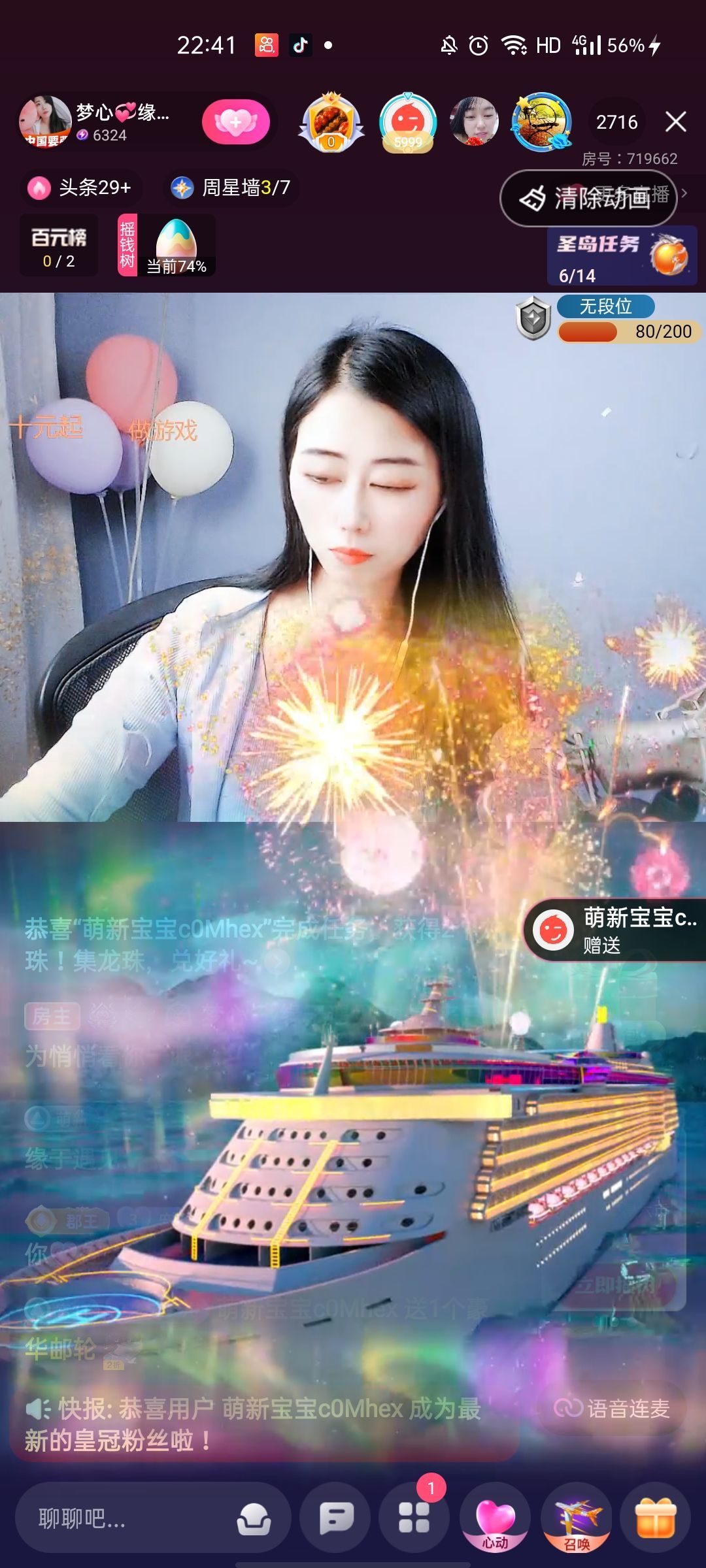梦心💞缘于遇见的图片