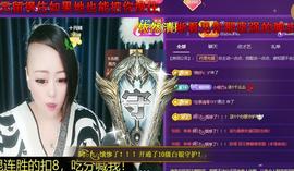 莫言，六月求善待！主播照片