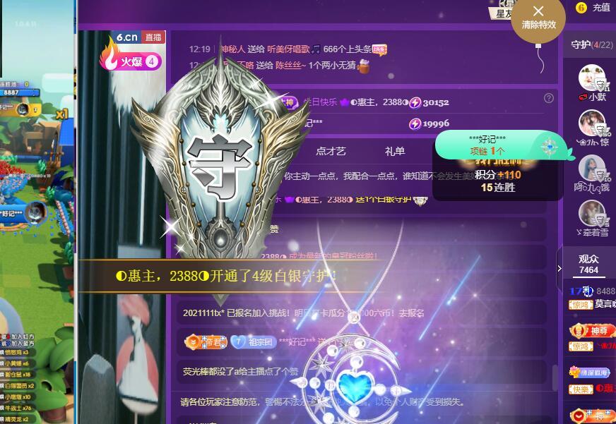 莫言，六月求善待！的图片