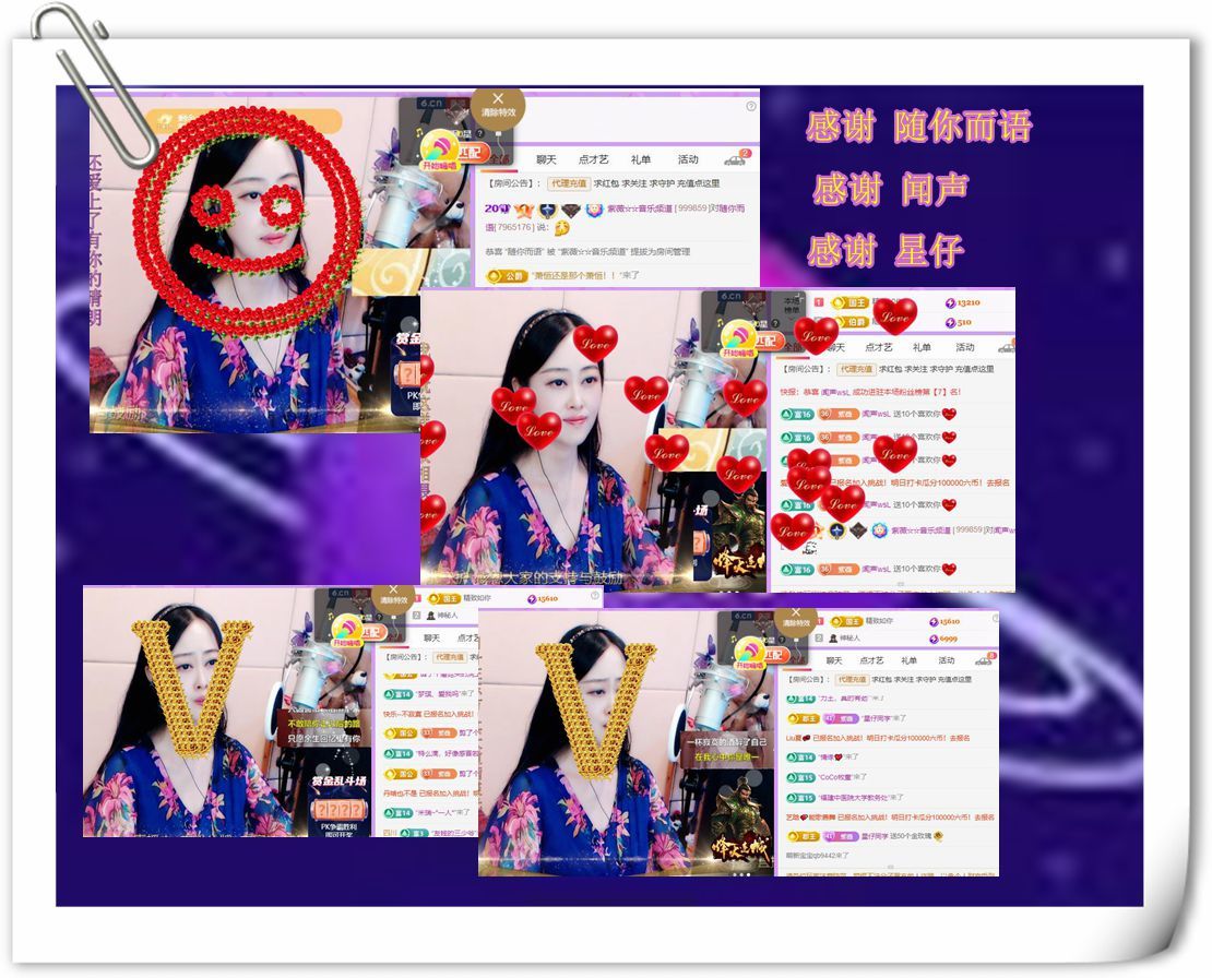 紫薇☆☆音乐频道的图片