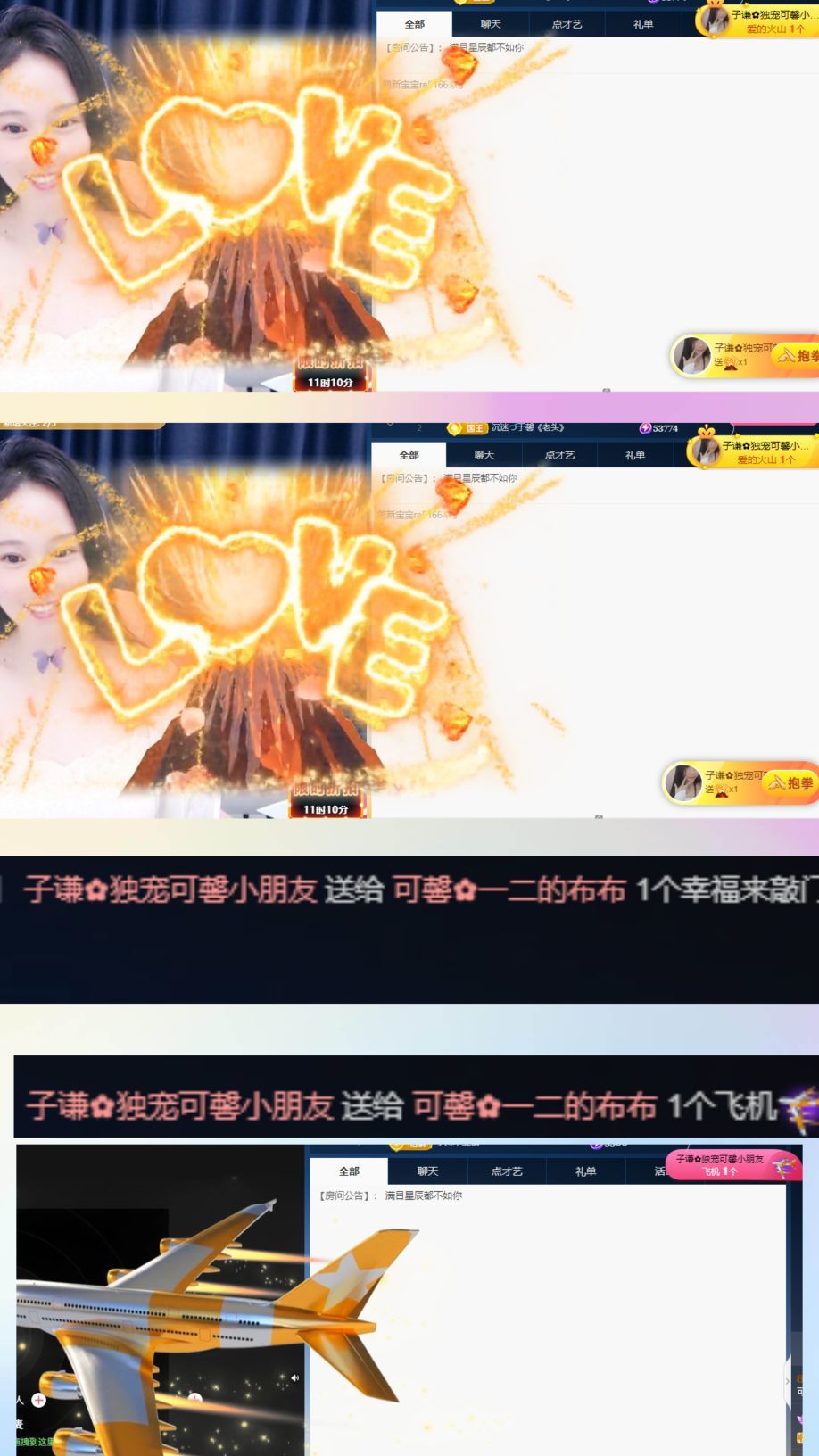 可馨✿一二布布的图片