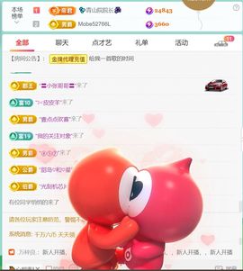 💦念初💫梦已醒主播照片