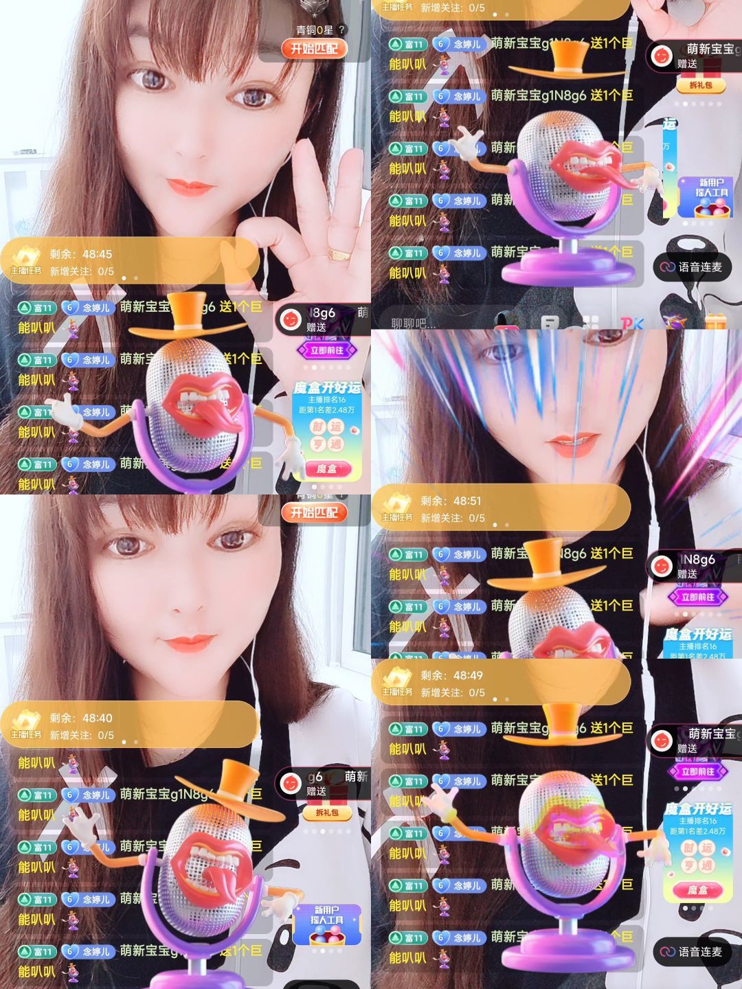 婷婷💕感恩有你陪伴的图片