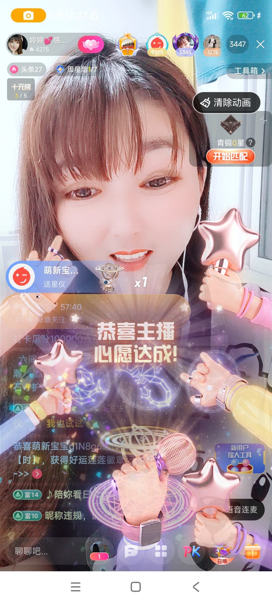 婷婷💕感恩有你陪伴的图片