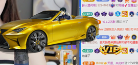 雨晴nice主播照片