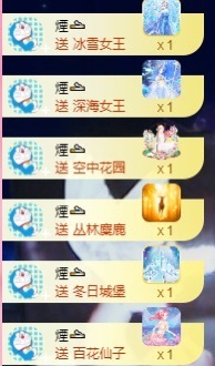 柒七休主播照片