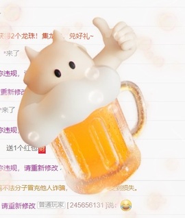 小媛小媛主播照片