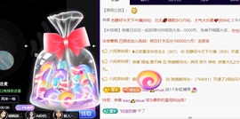 小媛小媛主播照片
