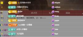一笑嘿嘿嘿的图片