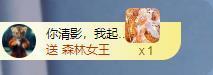 苏苏，越来越好的图片